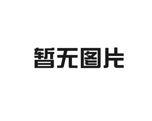 船舶涂料怎樣才能達(dá)到理想的防護(hù)效果？